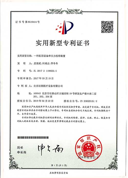 CE certificate