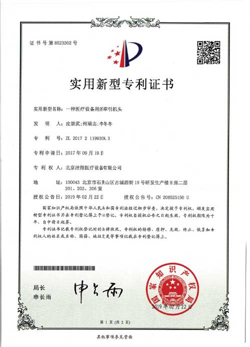 CE certificate